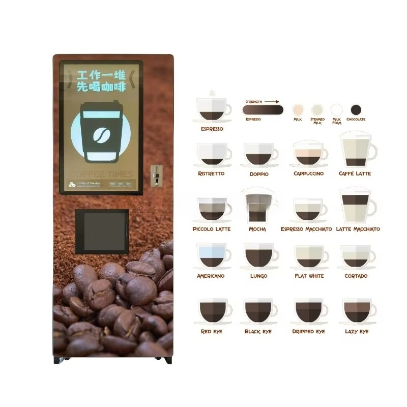 Коммерческий кофейный автомат  – обзор и цена Coffee Equipment Service