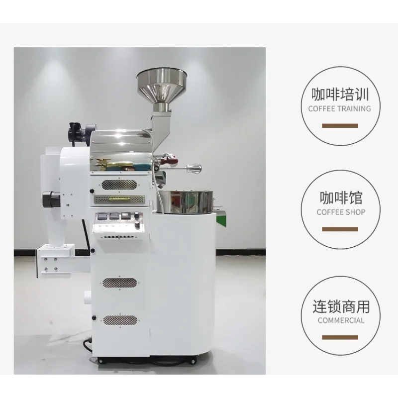 Ростер для кофейных зерен, инт – обзор и цена Coffee.Equipment Parts